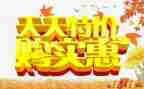 酒促销方案模板通用5篇
