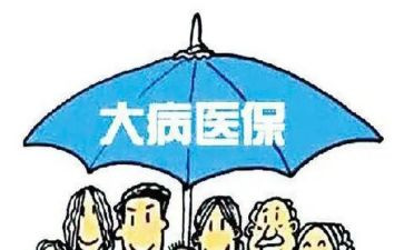 大病申请救助申请书6篇