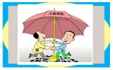大病申请救助申请书推荐8篇