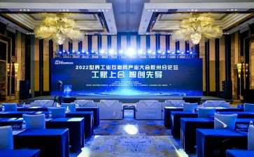 2023职工大会讲话稿5篇
