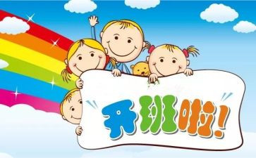 带班长述职报告5篇