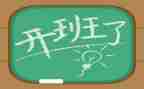 带班长述职报告最新6篇