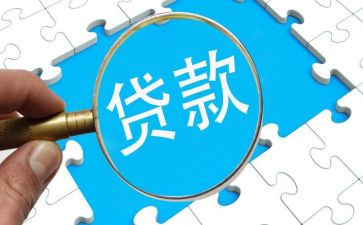 贷后管理培训心得最新5篇