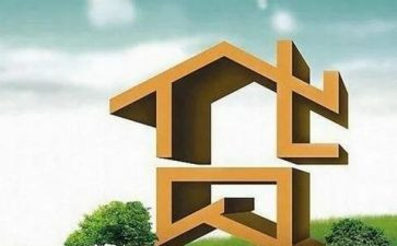 贷款的调查报告5篇