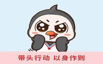 女致富带头人事迹材料5篇