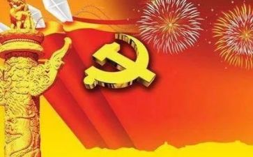 教师向党述职报告通用8篇