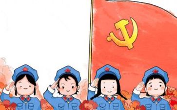 2023年党建活动方案7篇