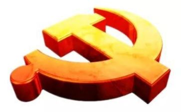 主题党日活动发言稿8篇