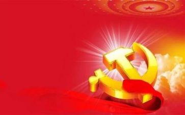 开展主题党日活动方案8篇