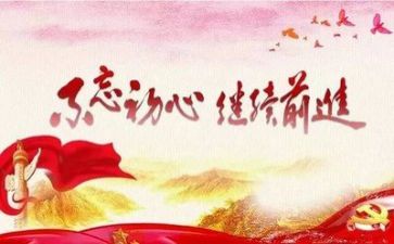 党媒述职报告优秀8篇