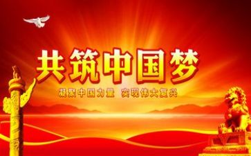党会讲话稿6篇