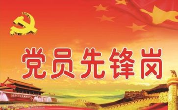 党2024年工作计划通用6篇