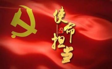 2023年党心得体会最新5篇