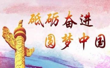 2023党史心得体会参考7篇