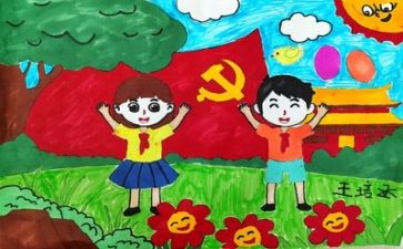 党心得体会1000字优质5篇