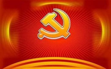2023党性心得体会参考7篇