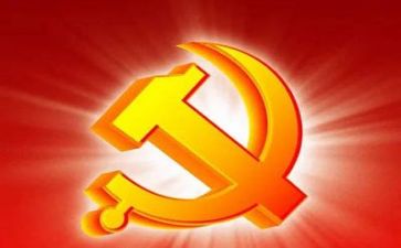 党性分析心得体会范文6篇