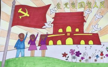 党的100讲心得体会推荐5篇
