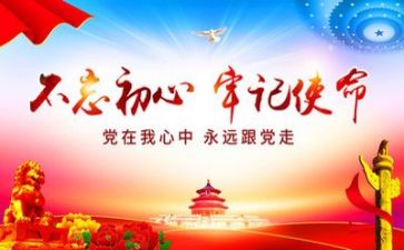 党务工作优秀事迹5篇