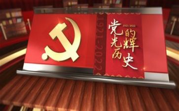 2023年党日主题活动心得体会参考8篇