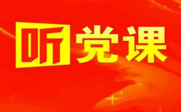 2023年党个人述职报告6篇
