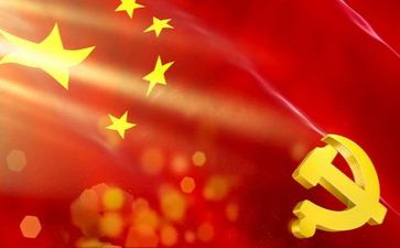 省十次党代会心得体会8篇