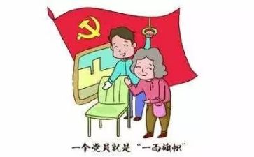 教师向党述职报告最新8篇