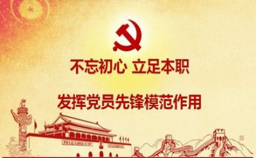 党百年大会心得体会8篇