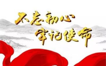 党与教师工作计划优秀8篇