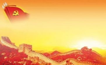 2023党性心得体会最新7篇