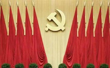 2023年党日主题活动心得体会7篇