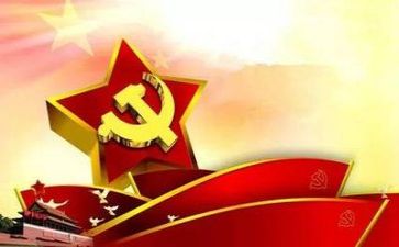 党的100讲心得体会最新5篇