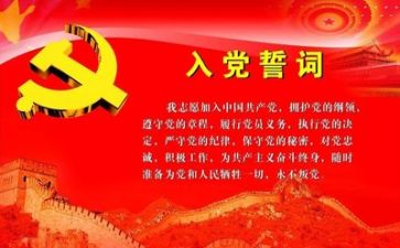党会讲话稿优质7篇