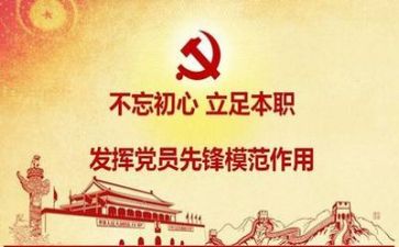 党校培训课心得体会最新8篇