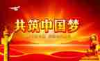 关于党演讲稿5篇