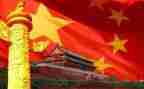 2023新党章教师心得体会范文7篇