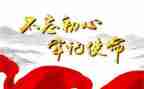 党与教师工作计划优秀8篇