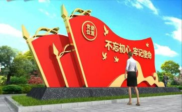 居委会党建工作总结7篇