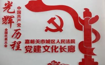 支部书记抓党建述职报告参考5篇
