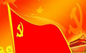 党课心得体会3000字范文7篇