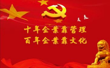 党课心得体会2023范文通用8篇
