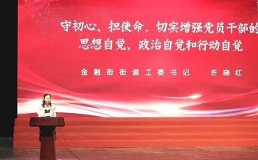 听上党课心得体会模板6篇