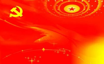 教师听党课心得体会5篇