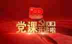 2023年大学生党课学习心得体会通用8篇