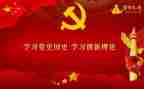 2023年党史活动方案参考6篇