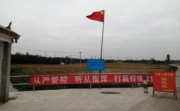 党员的事迹演讲稿8篇