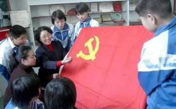党员政治理论心得体会8篇