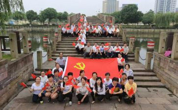 党员党课培训心得体会8篇