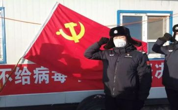 党员微党课发言稿5篇