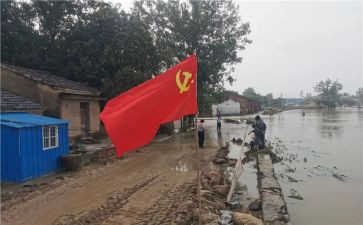 2023党员转正申请书1500字精选7篇
